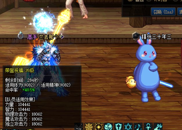 6.8的C嫌弃6.9的奶不叠BUFF，你配么？1