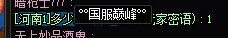 大家注意注意呀5