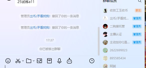 大家注意注意呀7
