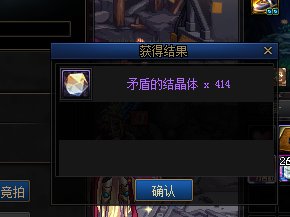【搬砖】普通巴卡尔也有矛盾！3