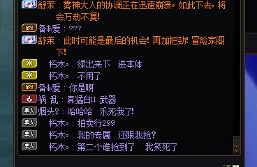 内容有趣一点，一共有很多人看吧（你可以永远相信桐人）5