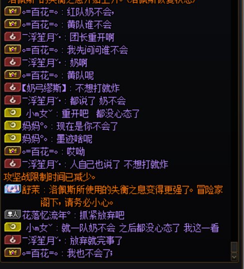 跨八注意避雷，也遇到那种不点放弃的➗1