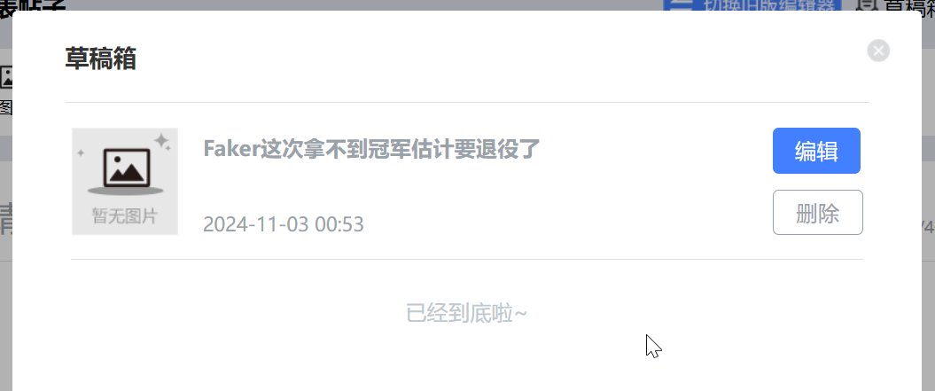 卧槽飞科1