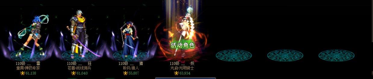 跨6有喜欢打机制团的小团体没有1