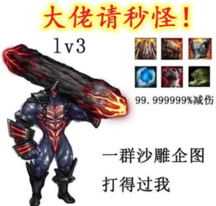 【杂谈：DNF回忆录】喜欢我三级钢管男？盘点DNF最有压迫感的BOSS9