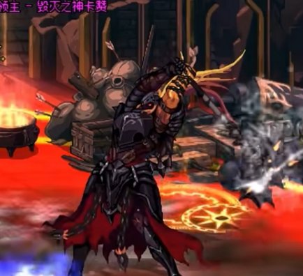 【杂谈：DNF回忆录】喜欢我三级钢管男？盘点DNF最有压迫感的BOSS10