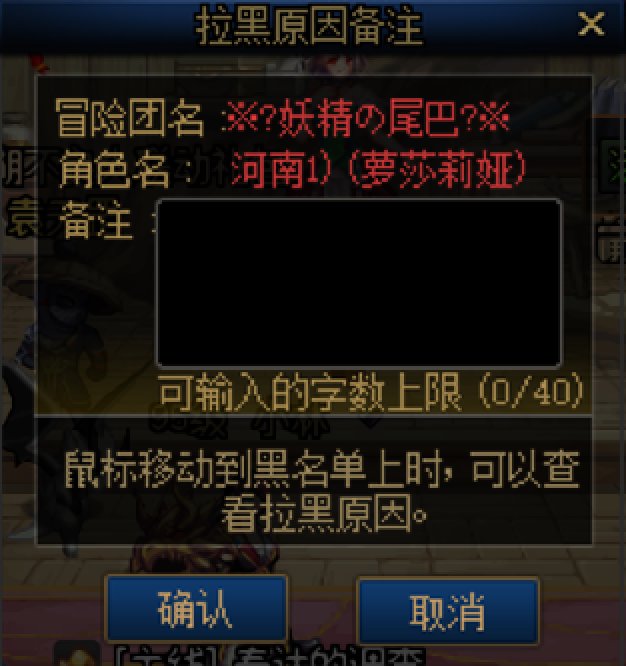 破事水，普通雾神混子炸机制3