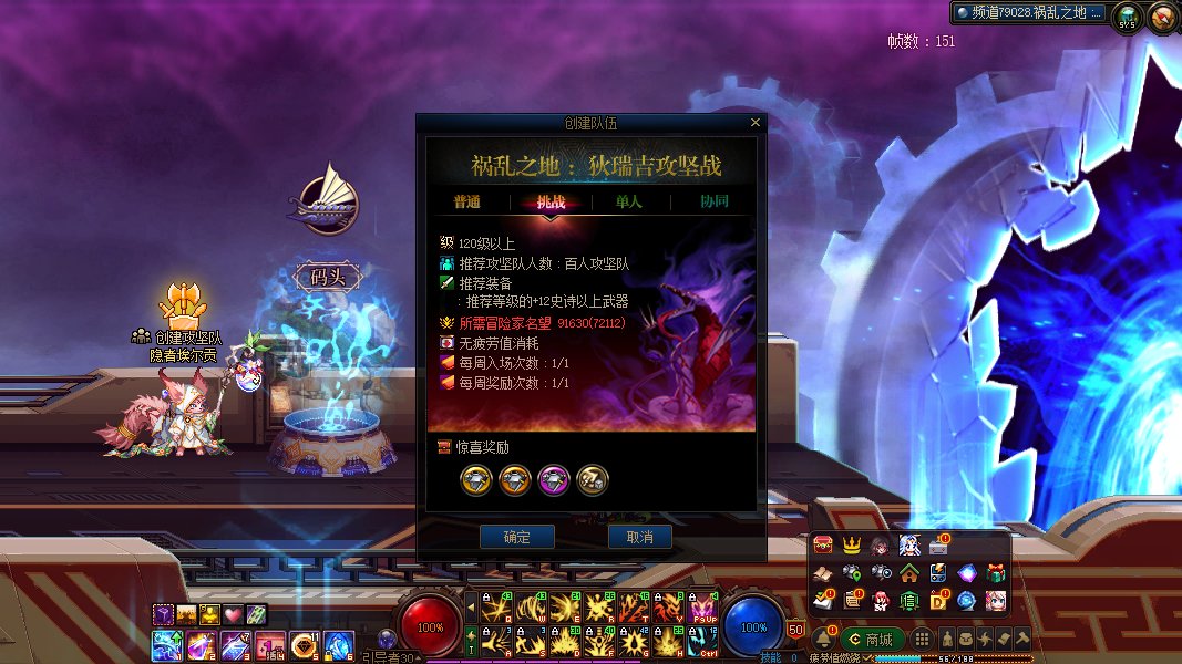 P一个狄瑞吉攻坚战(进阶版),沃特碧们的Colg,DNF地下城与勇士 - COLG玩家社区