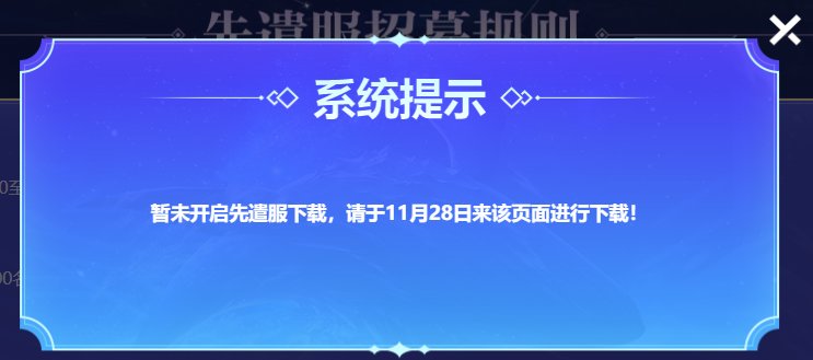 【前瞻：11月更新内容】DNF嘉年华来袭，重泉先遣服即将开启5