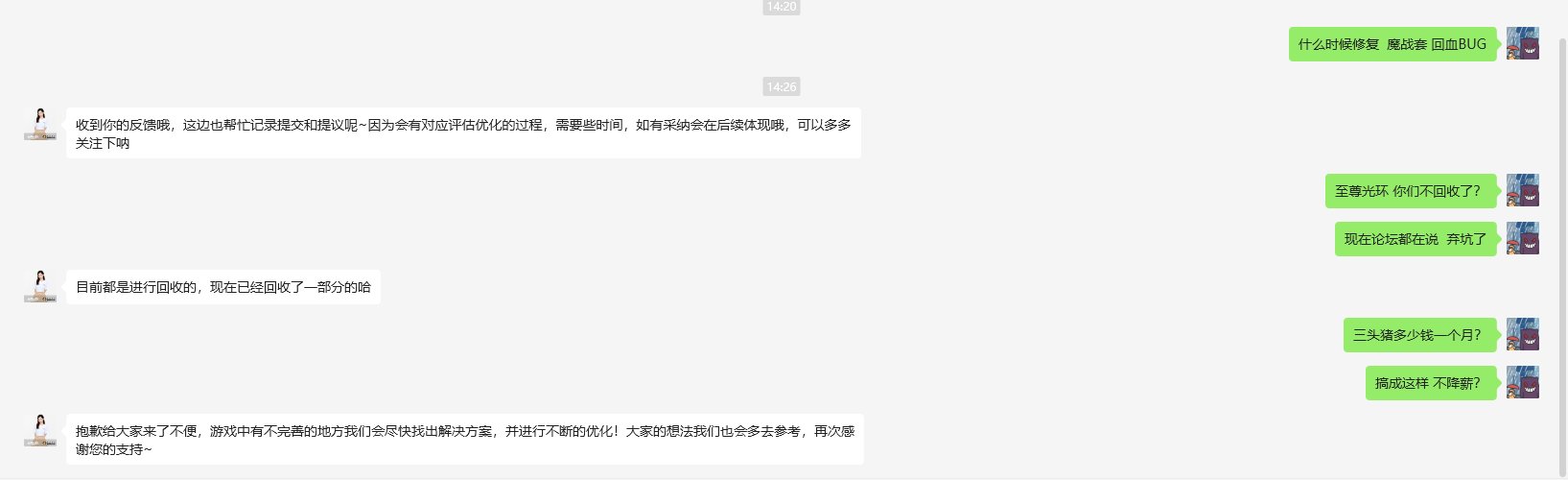 拷打欧欧1