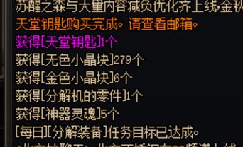 现在策划是不是脑残了。上级元素结晶的获取方式只剩下制作了1