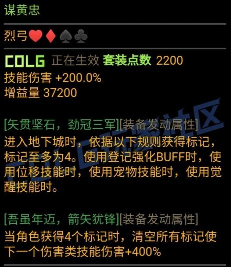 【重泉DIY活动期刊】三国杀与DNF的完美结合，敲响井鯮与糕手系列(第二周已开启)8