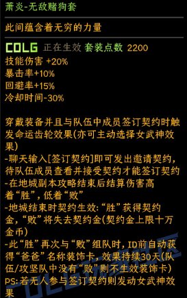 【重泉DIY活动期刊】DNF也有自己的快乐风男！重泉DIY大赛整活合集(第二周已开启)6