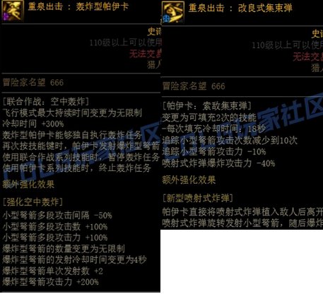 【重泉DIY】重泉DIY第一周内容评选开启！每周评选前10赢QB(三周奖励可叠加)2