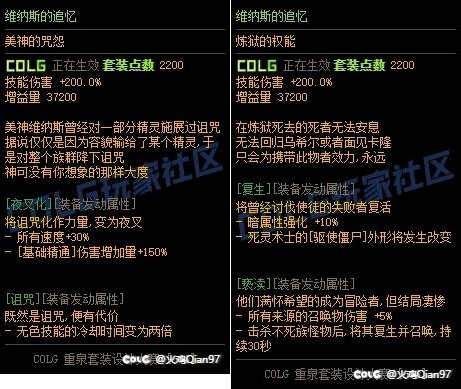 【重泉DIY】重泉DIY第一周内容评选开启！每周评选前10赢QB(三周奖励可叠加)6