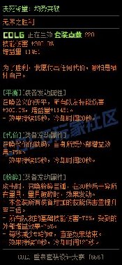 【重泉DIY】重泉DIY第一周内容评选开启！每周评选前10赢QB(三周奖励可叠加)9