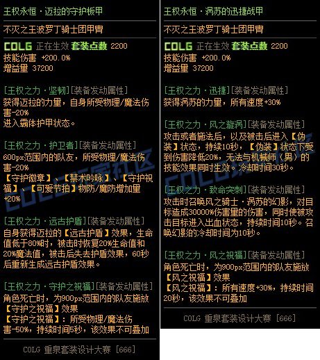 【重泉DIY】重泉DIY第一周内容评选开启！每周评选前10赢QB(三周奖励可叠加)12