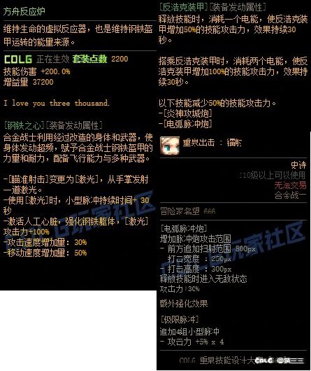 【重泉DIY】重泉DIY第一周内容评选开启！每周评选前10赢QB(三周奖励可叠加)13