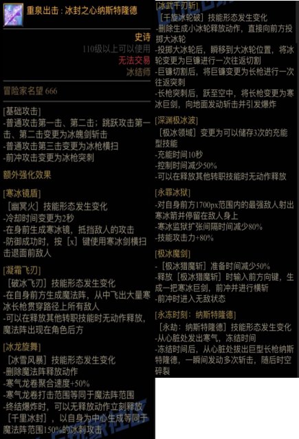 【重泉DIY】重泉DIY第一周内容评选开启！每周评选前10赢QB(三周奖励可叠加)14