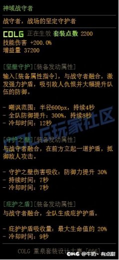 【重泉DIY】重泉DIY第一周内容评选开启！每周评选前10赢QB(三周奖励可叠加)17