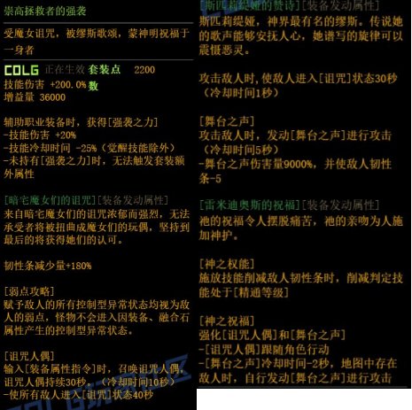 【重泉DIY】重泉DIY第一周内容评选开启！每周评选前10赢QB(三周奖励可叠加)16