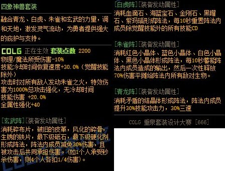 【重泉DIY】重泉DIY第一周内容评选开启！每周评选前10赢QB(三周奖励可叠加)20