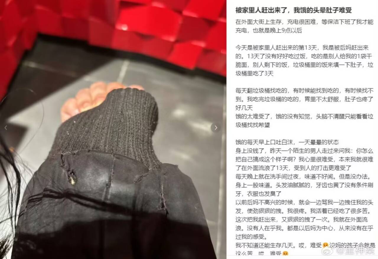 找工作？不可能找工作的！1