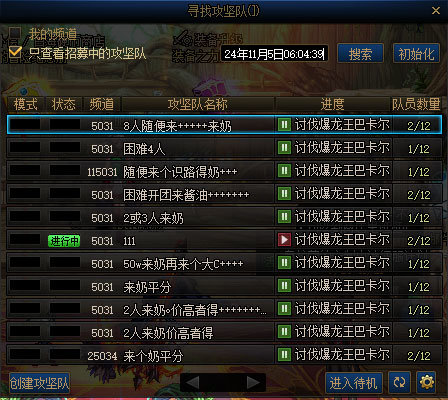 【搬砖】普通巴卡尔也有矛盾！4