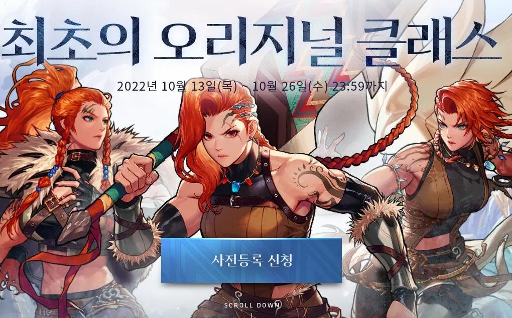 现在也没啥活了，不如把班图女战士上了，最起码拖三个月1