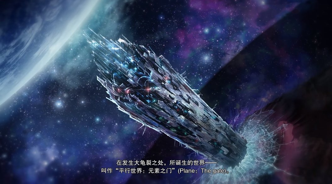 【杂谈：多维观测站】第2期：从阿拉德发往异位面的导游22