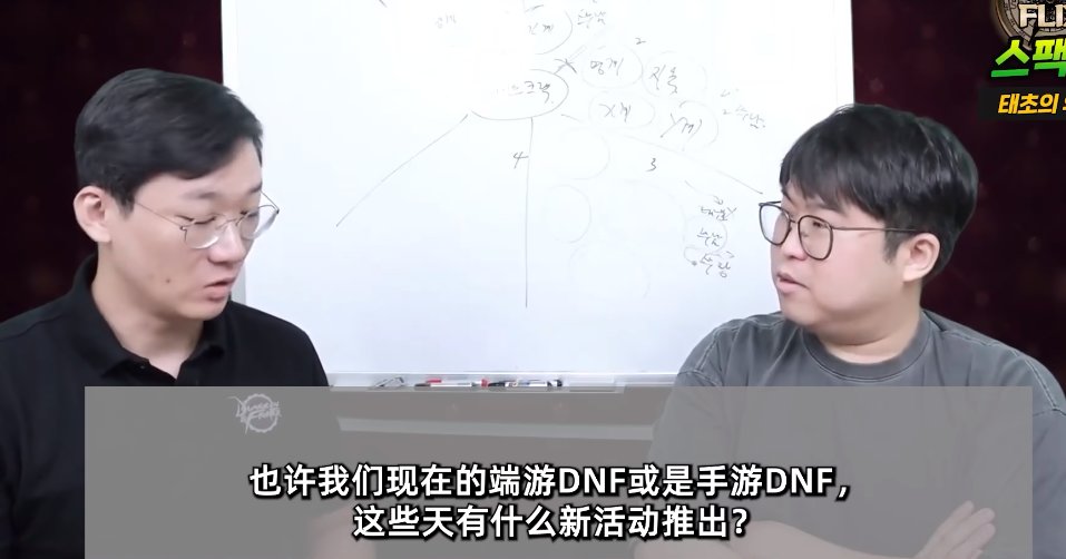【杂谈：多维观测站】第2期：从阿拉德发往异位面的导游18
