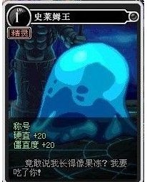 【重泉DIY】+召唤师三觉召唤师3
