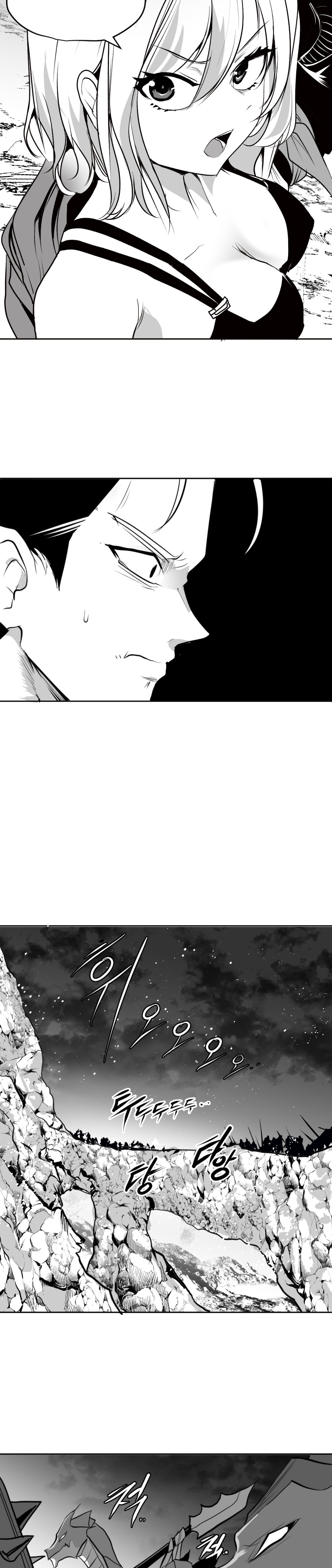 【韩服：官方漫画】漫画-机械革命 第一回：妖护使与猎人齐登场（大猫超可爱）18