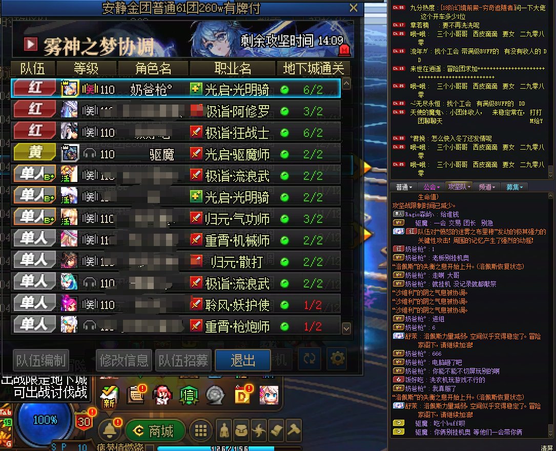 现在金团打手脾气都这么爆炸吗1