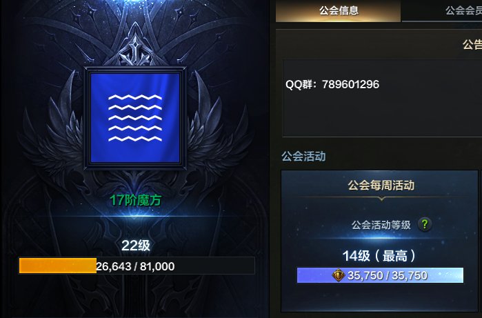 [命运方舟]  [卡丹]   工会收人 欢迎帅批 美批 加入1