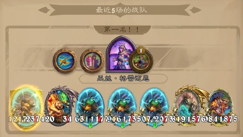 有猪的时候苔丝就是真神！1
