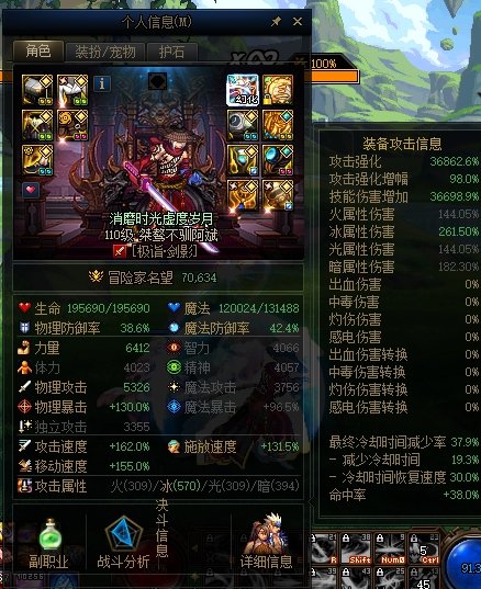 【个人吐槽】角色性能溢出的版本，除伤害数值以外的属性该何去何从呢？1