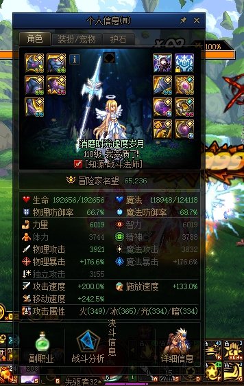 【个人吐槽】角色性能溢出的版本，除伤害数值以外的属性该何去何从呢？2