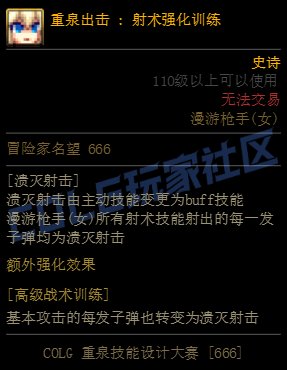 【重泉DIY】 凯丽念了这么多年的台词应该兑现兑现了1