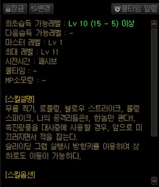 韩服杂志社679-男柔道无敌连抓小技巧与演示2