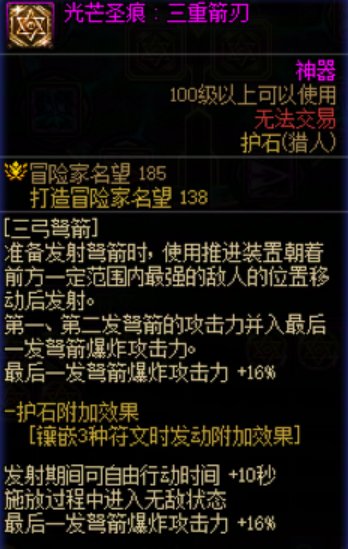 猎人的一些杂谈1