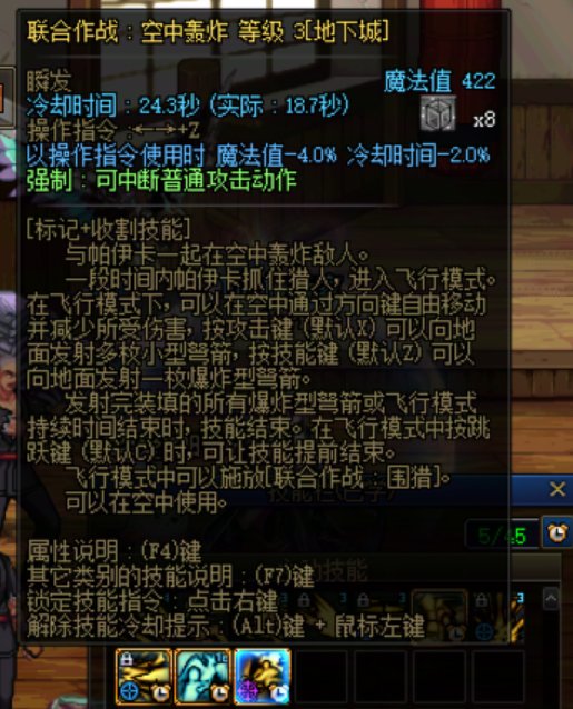猎人的一些杂谈3