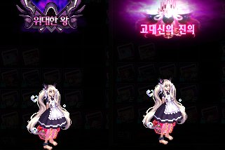 韩服杂志社680-熟练度升级指北17