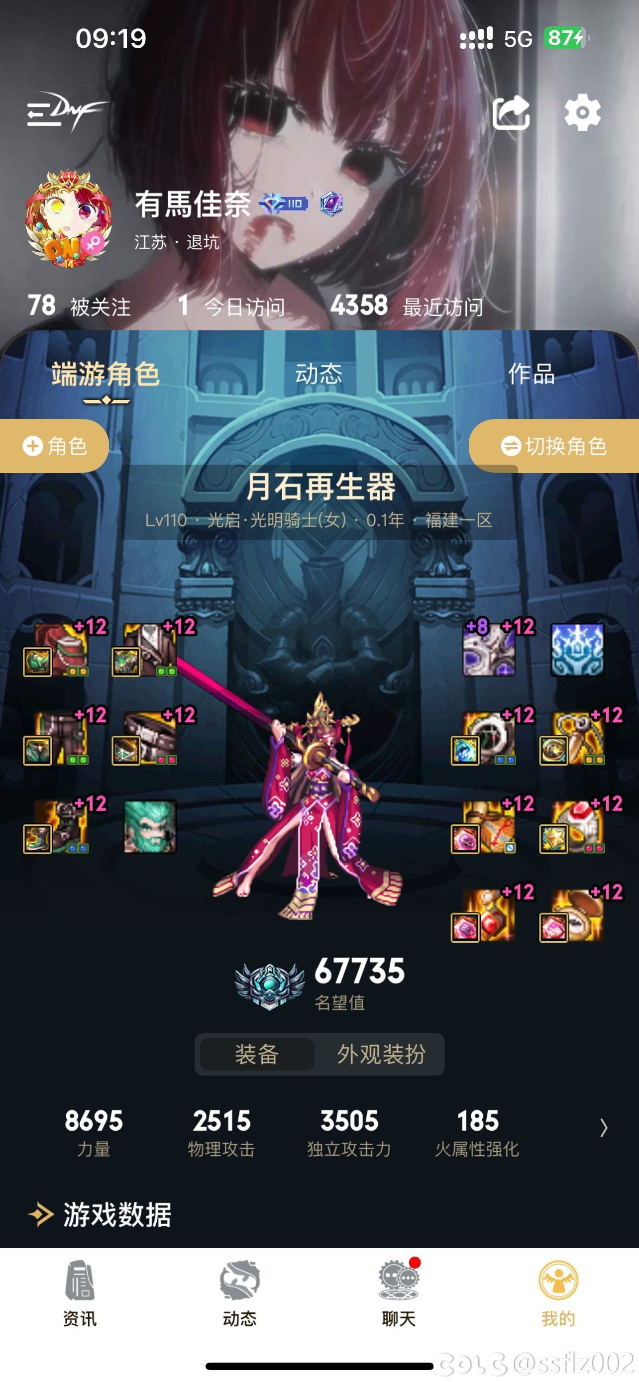 看你们打碟什么奶耳环2