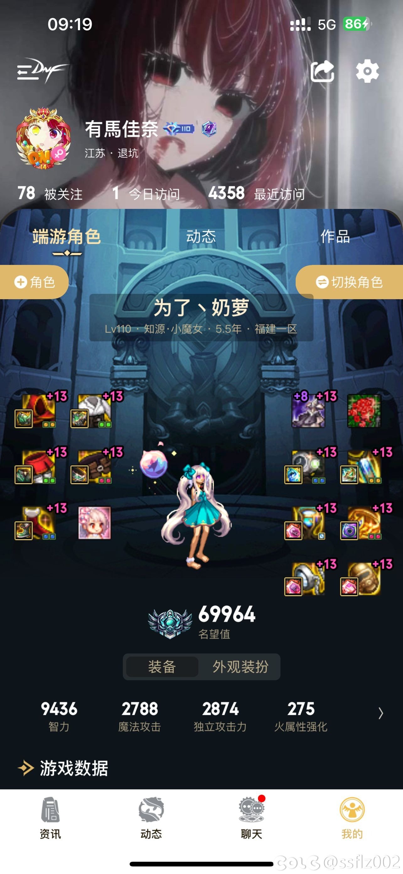 看你们打碟什么奶耳环3