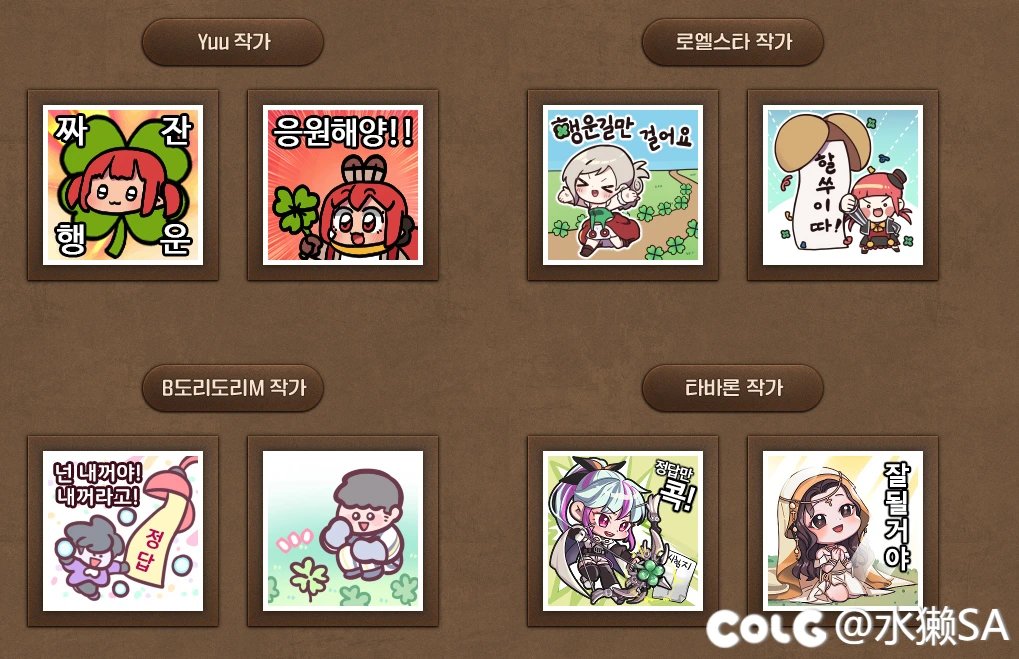 韩服dnf高考助力活动4