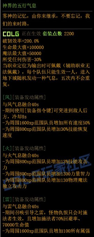 【重泉DIY活动期刊】海伊伦死后化为了四件灵物，重泉DIY大赛整活合集(第二周进行中）7