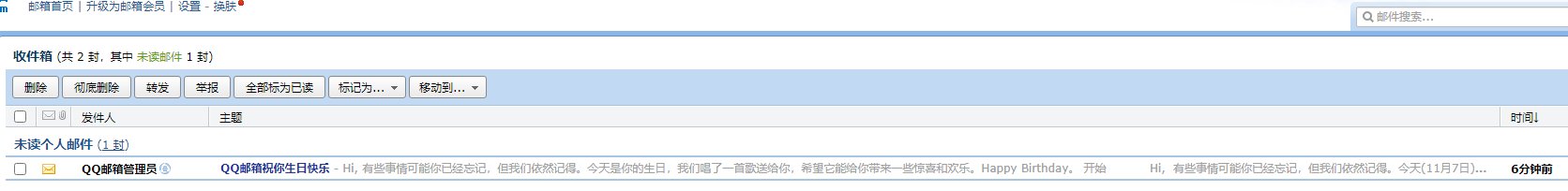 三十而立了啊1