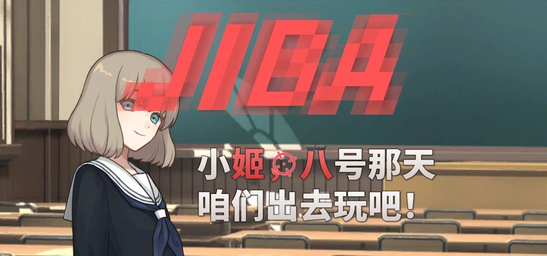 揪出对话中的敏感词！《女性交流》汉化发布（原《ウーマンコミュニケーション》）1