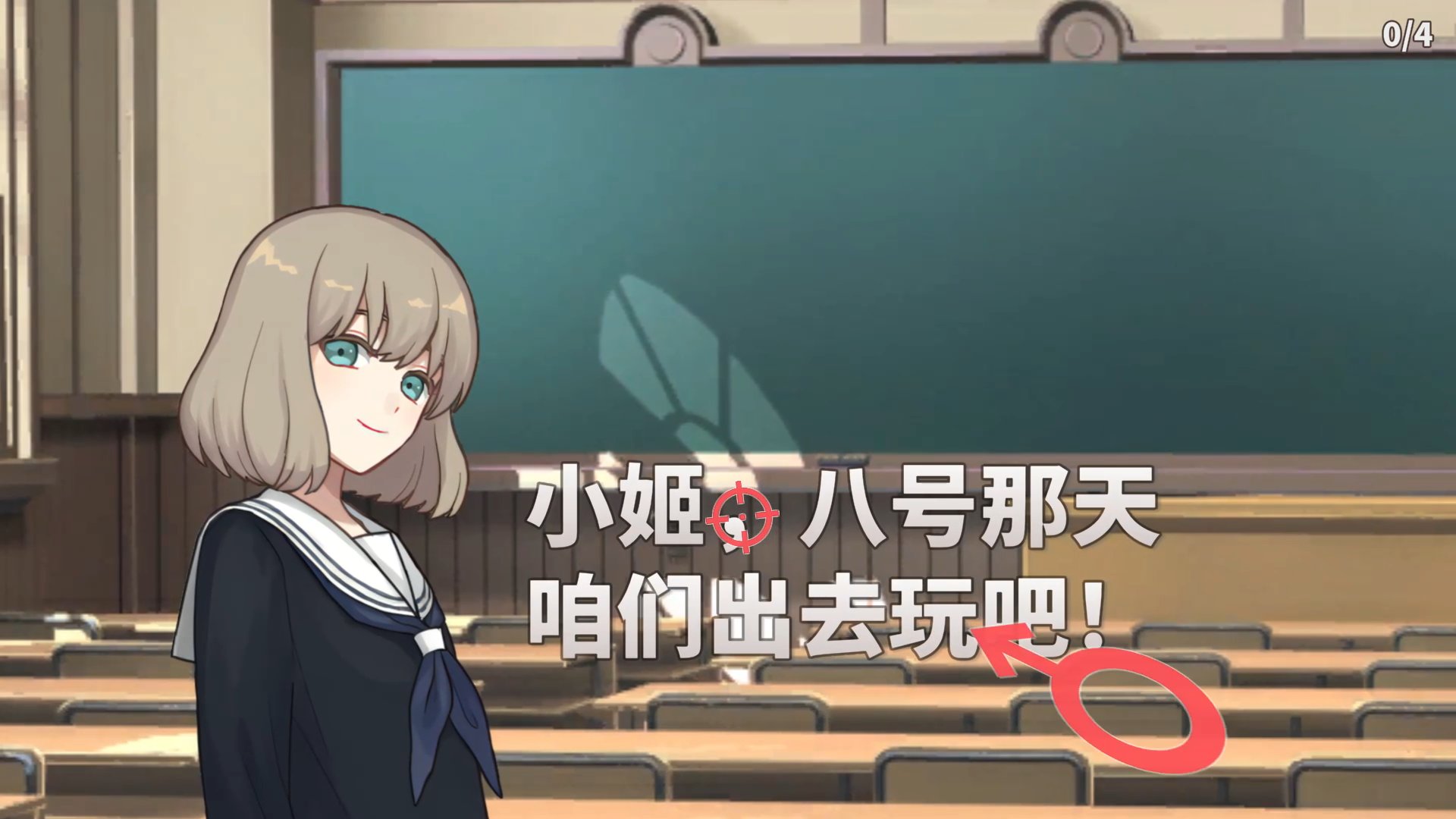 揪出对话中的敏感词！《女性交流》汉化发布（原《ウーマンコミュニケーション》）2